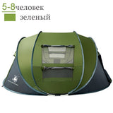 HUI LINGYANG throw tent outdoor automatic tents throwing pop up waterproof camping hiking tent waterproof large family open tent