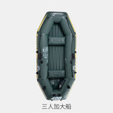 Rubber boat thick wear-resistant inflatable boat 1/5 person kayak canoeing fishing boat hovercraft assault boat Drifting Boat
