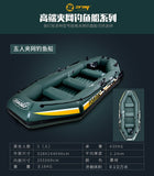 Rubber boat thick wear-resistant inflatable boat 1/5 person kayak canoeing fishing boat hovercraft assault boat Drifting Boat