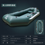 Rubber boat thick wear-resistant inflatable boat 1/5 person kayak canoeing fishing boat hovercraft assault boat Drifting Boat