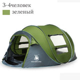 HUI LINGYANG throw tent outdoor automatic tents throwing pop up waterproof camping hiking tent waterproof large family open tent